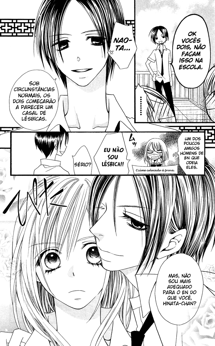 Usotsuki Lily Oneshot 第20页