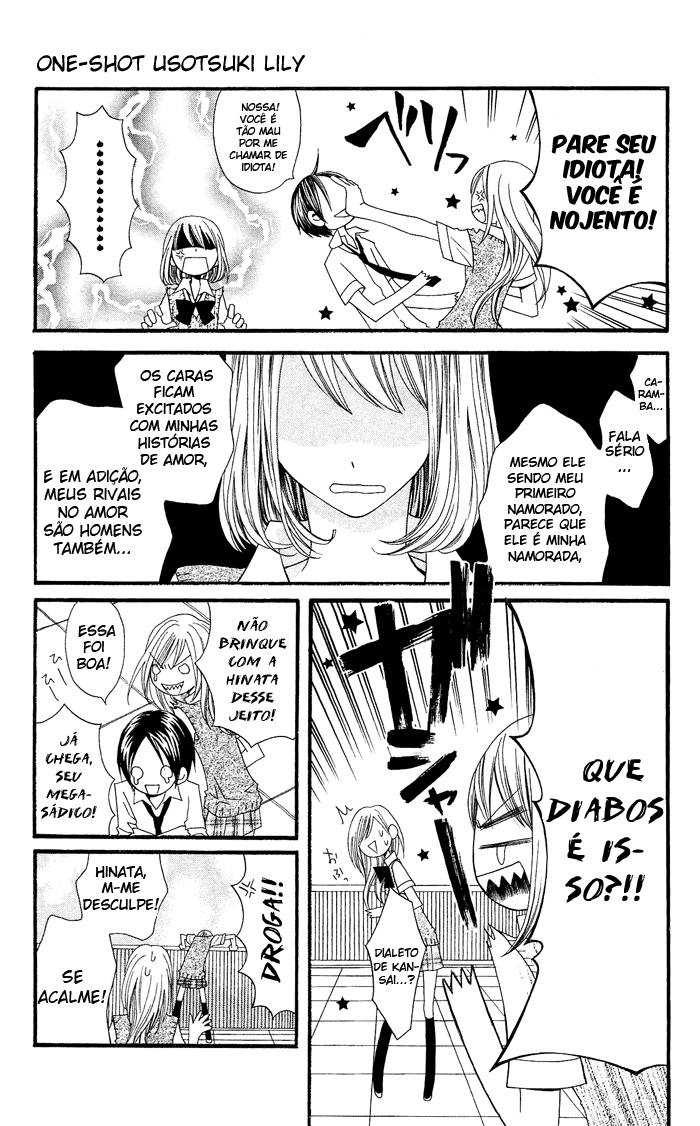 Usotsuki Lily Oneshot 第21页