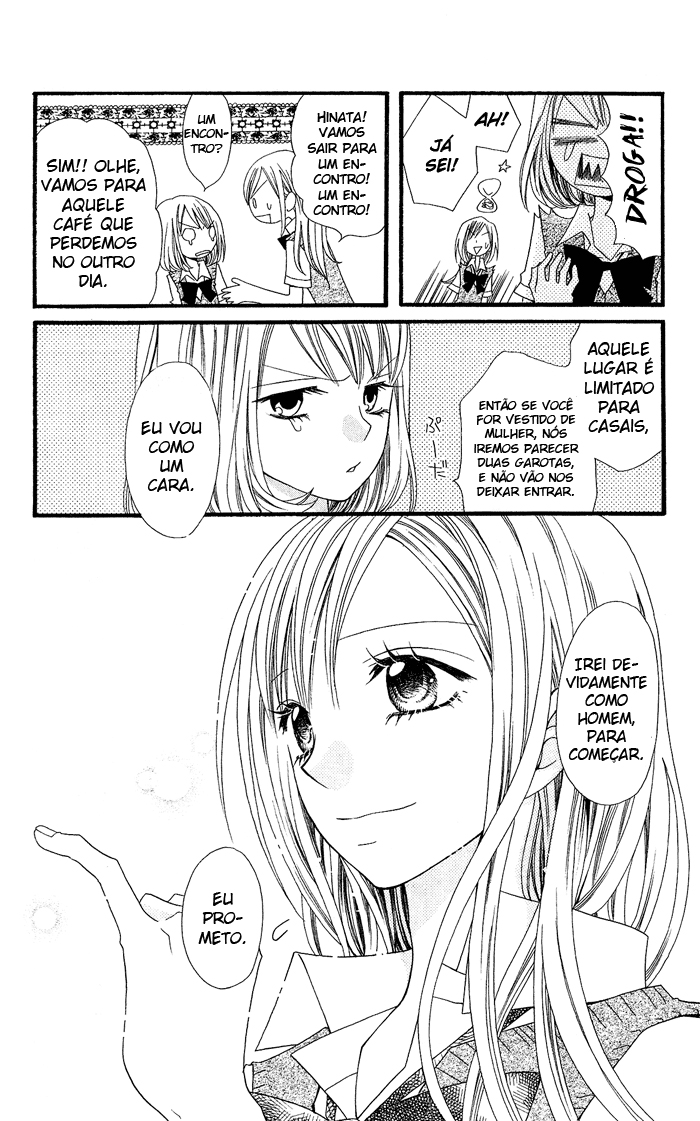 Usotsuki Lily Oneshot 第22页