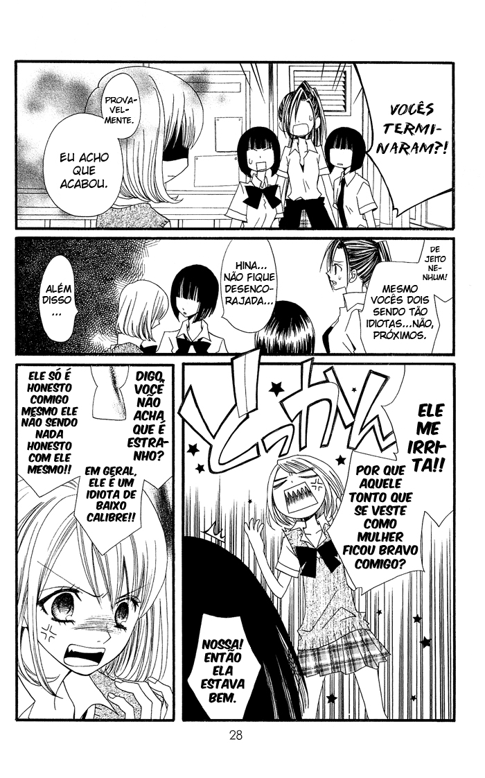 Usotsuki Lily Oneshot 第30页