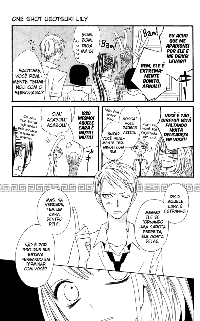 Usotsuki Lily Oneshot 第31页