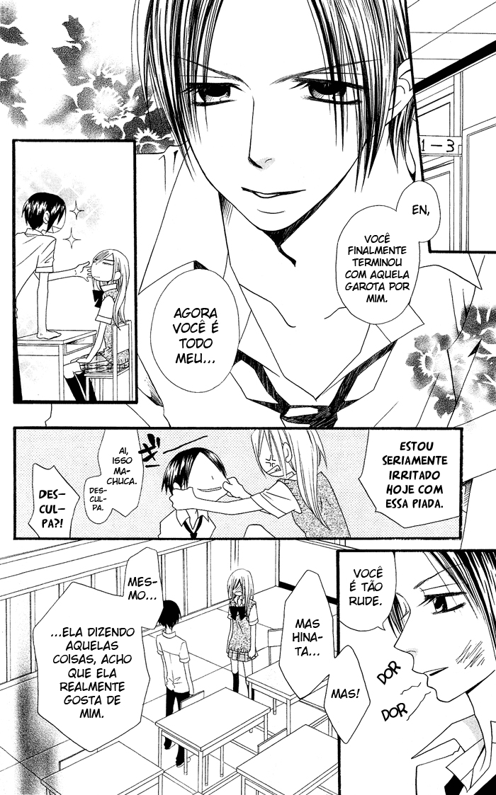Usotsuki Lily Oneshot 第32页