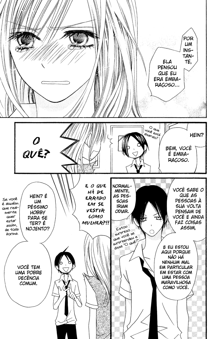 Usotsuki Lily Oneshot 第33页