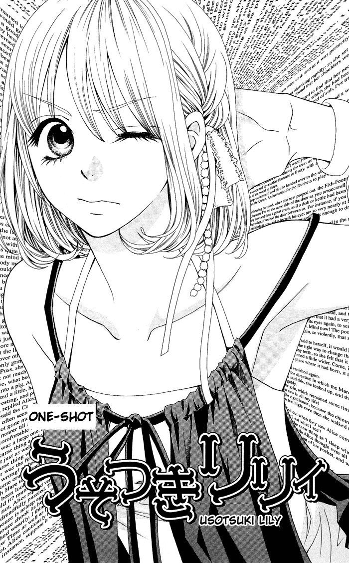 Usotsuki Lily Oneshot 第5页