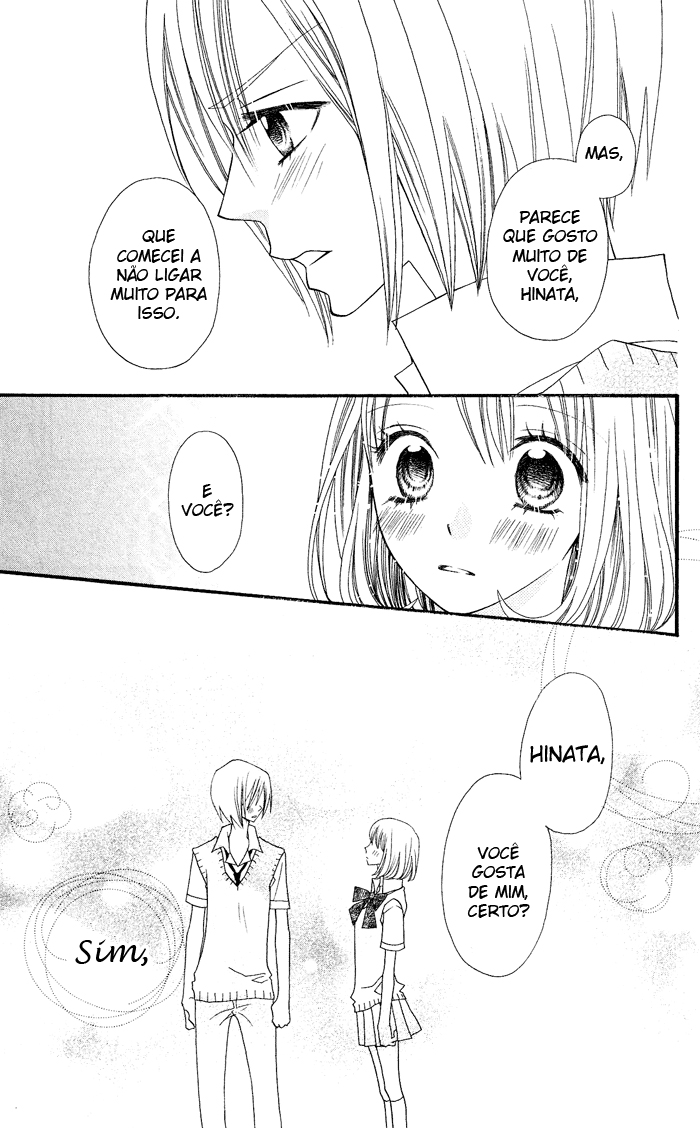 Usotsuki Lily Oneshot 第41页