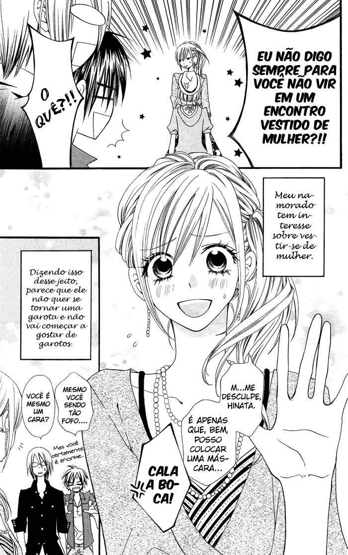 Usotsuki Lily Oneshot 第7页
