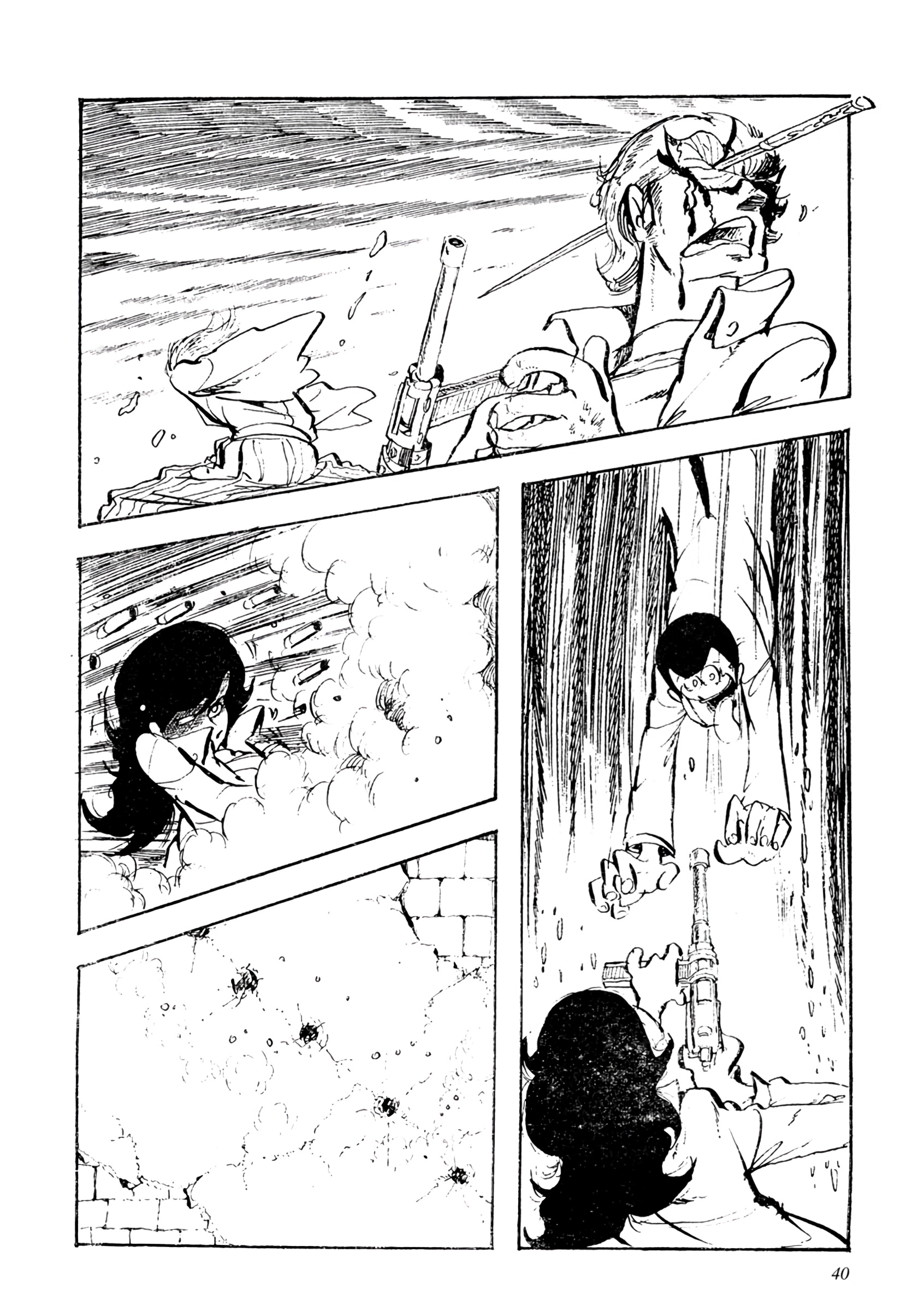Lupin III Superstar Lupin III Super Estrella 第10页