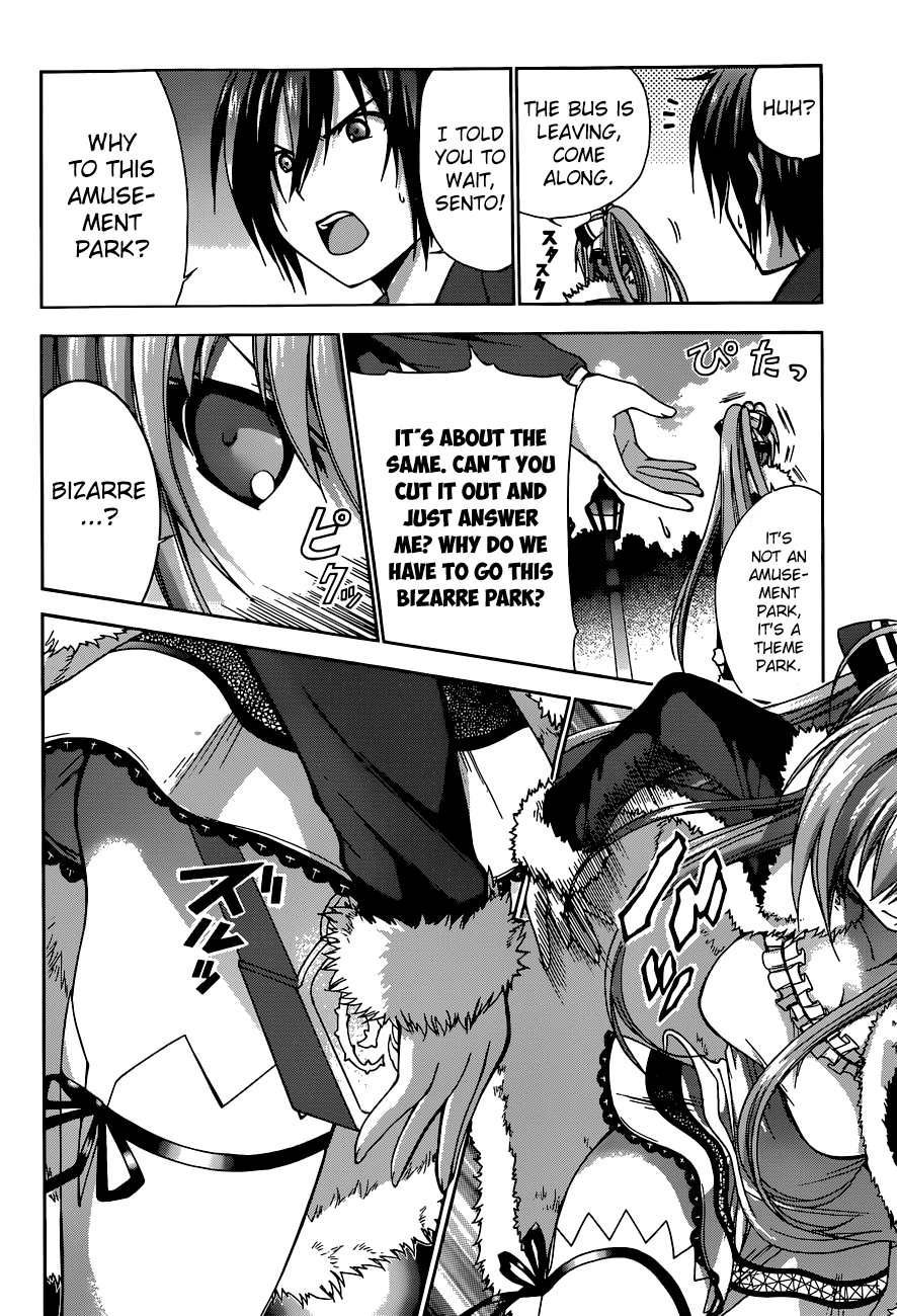 Amagi Brilliant Park Vol. 1 Ch. 1 第13页