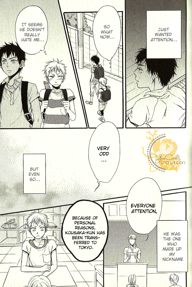 Dounimo Nannai Soushi Souai Vol. 1 Ch. 1 第15页