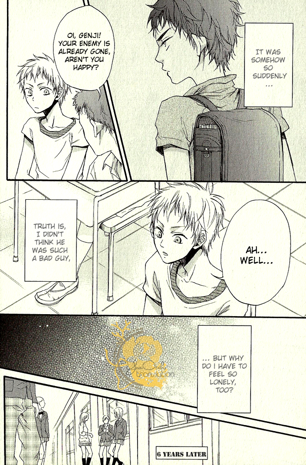 Dounimo Nannai Soushi Souai Vol. 1 Ch. 1 第16页