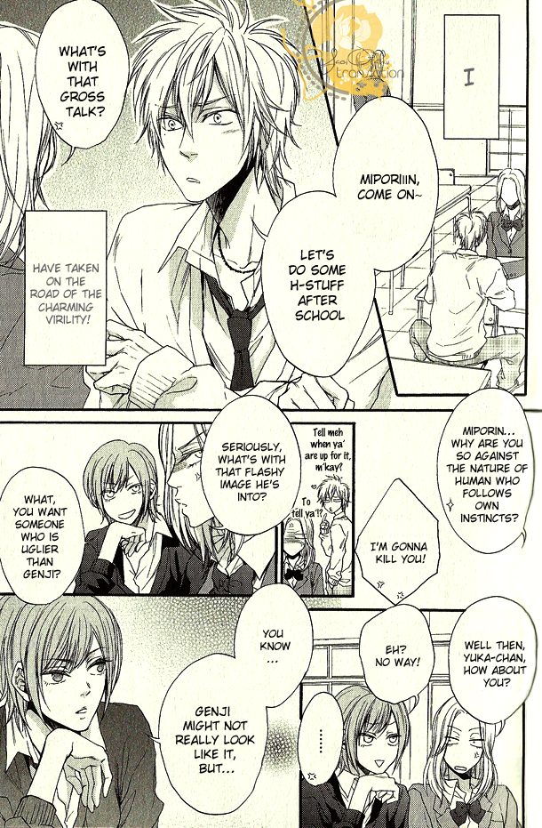 Dounimo Nannai Soushi Souai Vol. 1 Ch. 1 第17页