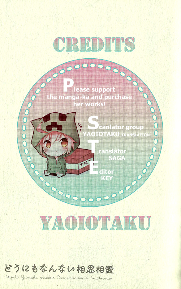 Dounimo Nannai Soushi Souai Vol. 1 Ch. 1 第23页