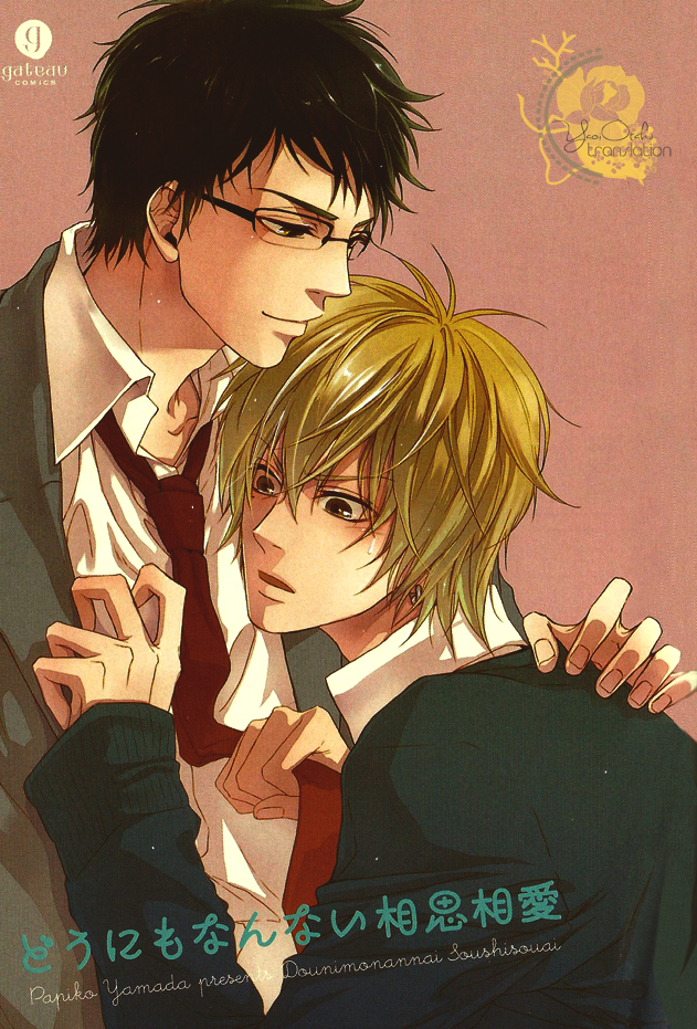 Dounimo Nannai Soushi Souai 第5页