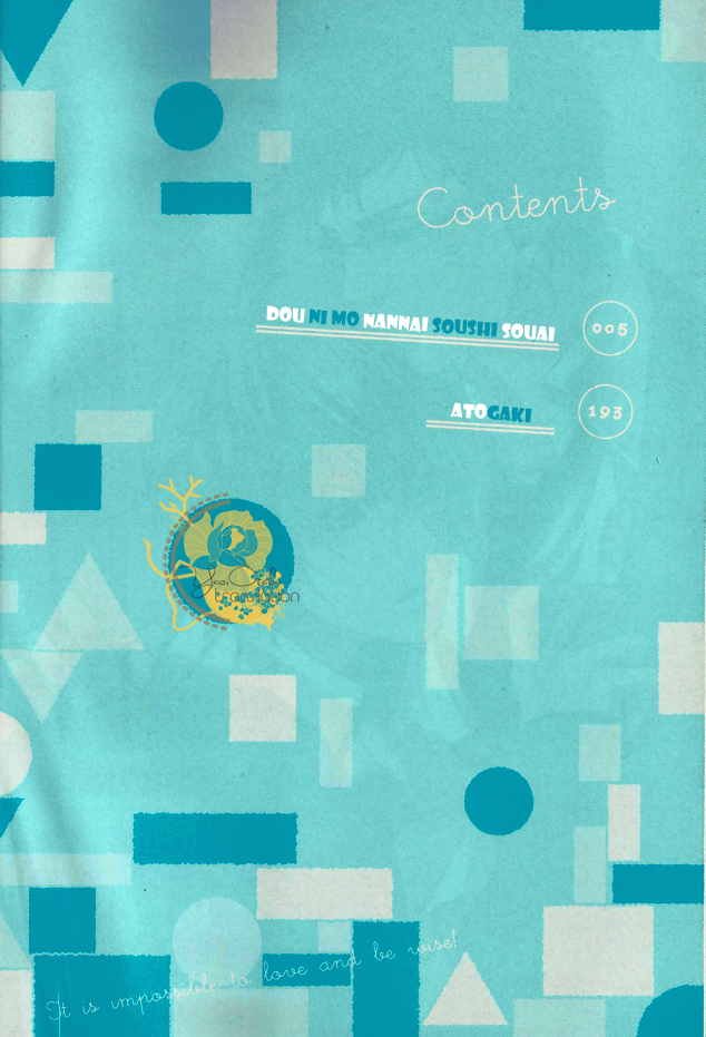 Dounimo Nannai Soushi Souai 第6页