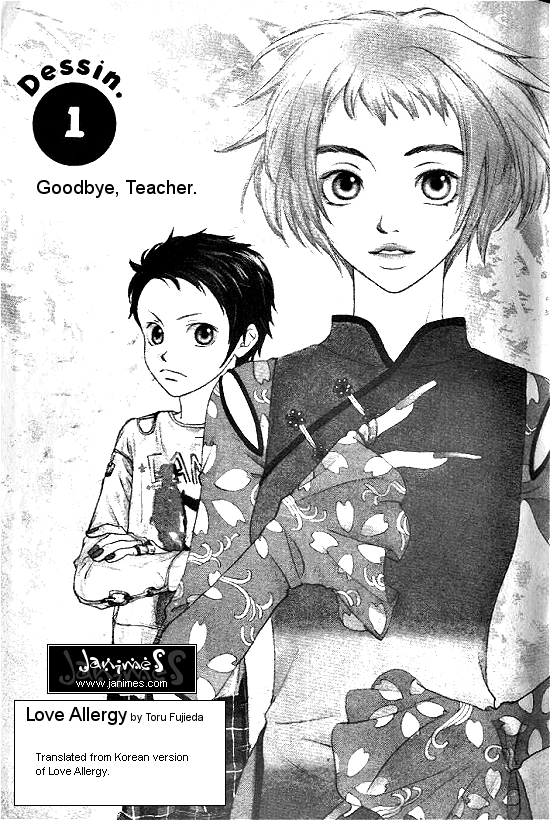 Love Allergy 第3页