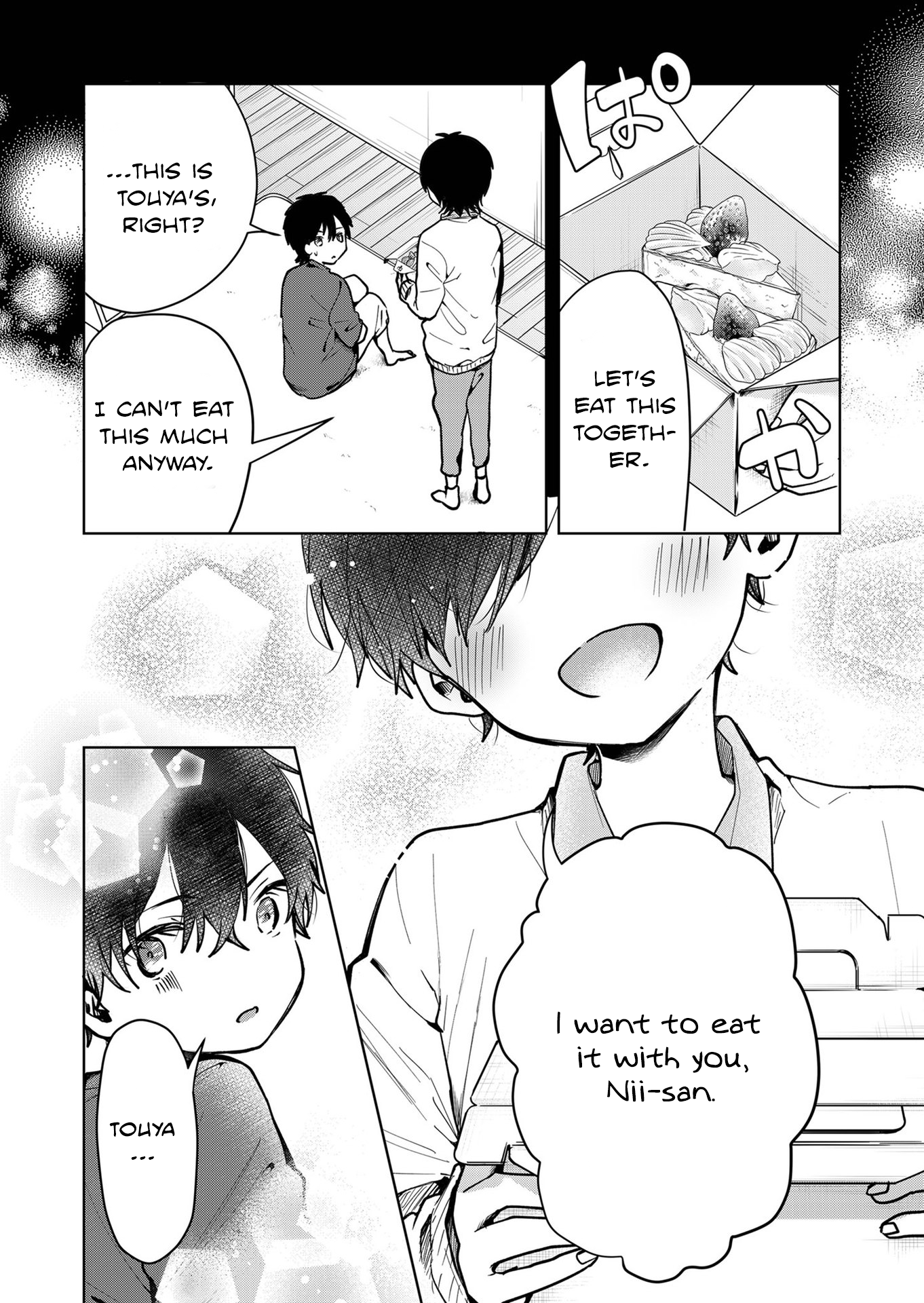 Kono Naka ni Hitori, Ore no Yome ga Iru Vol. 1 Ch. 1 第11页
