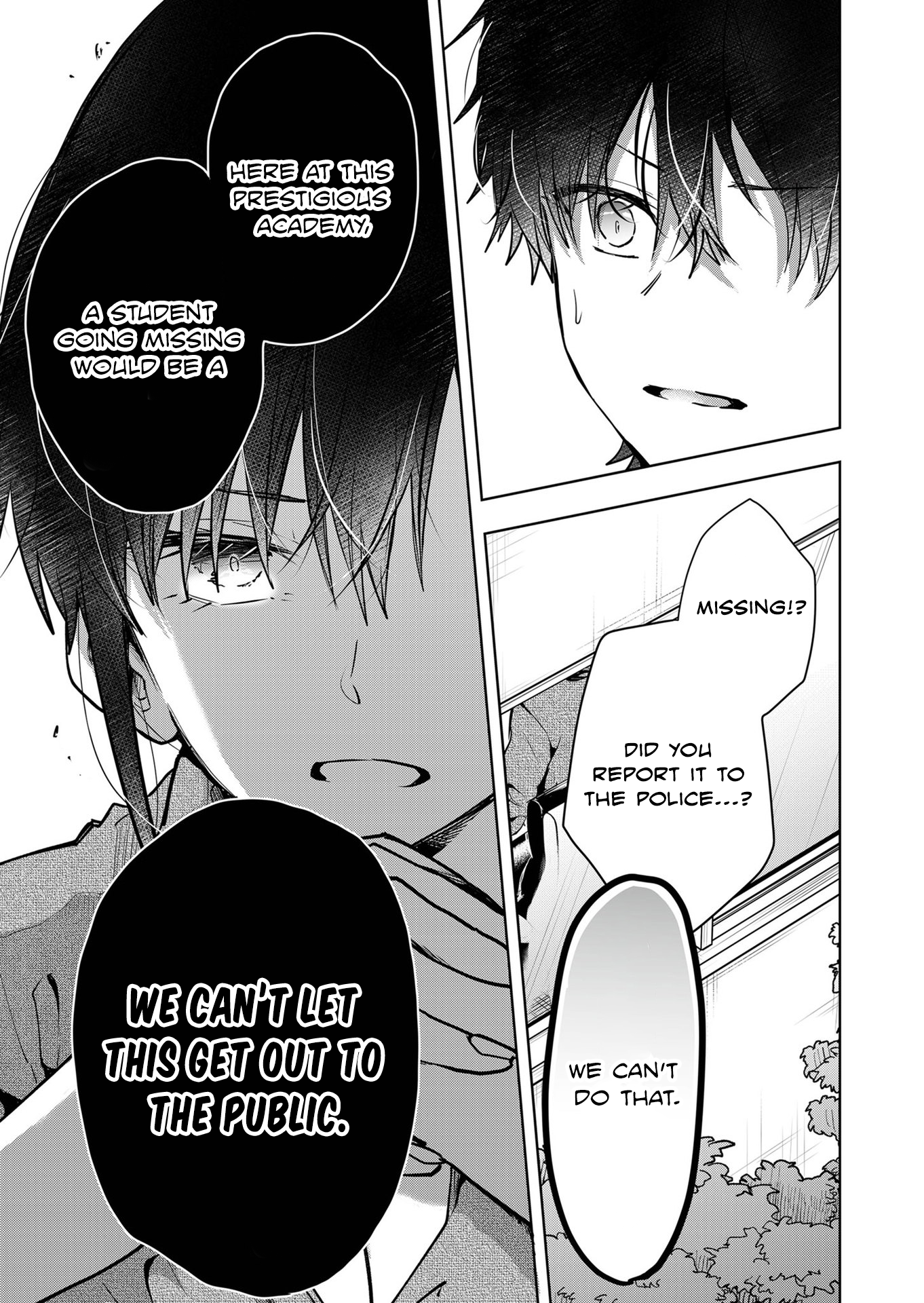 Kono Naka ni Hitori, Ore no Yome ga Iru Vol. 1 Ch. 1 第14页