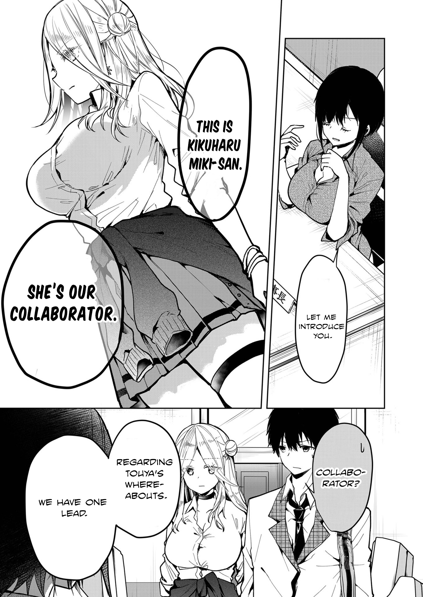Kono Naka ni Hitori, Ore no Yome ga Iru Vol. 1 Ch. 1 第18页