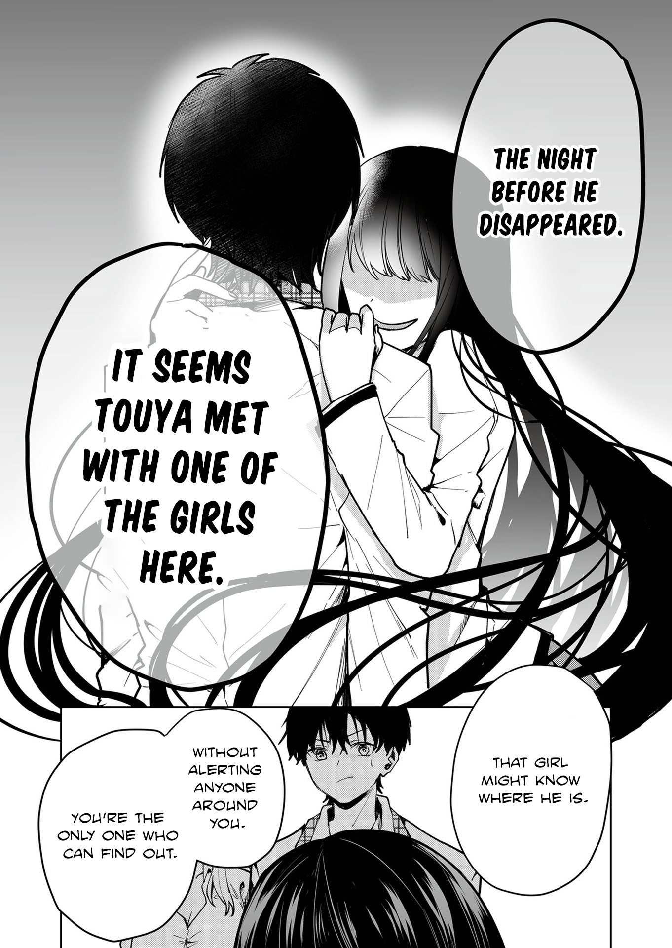 Kono Naka ni Hitori, Ore no Yome ga Iru Vol. 1 Ch. 1 第19页