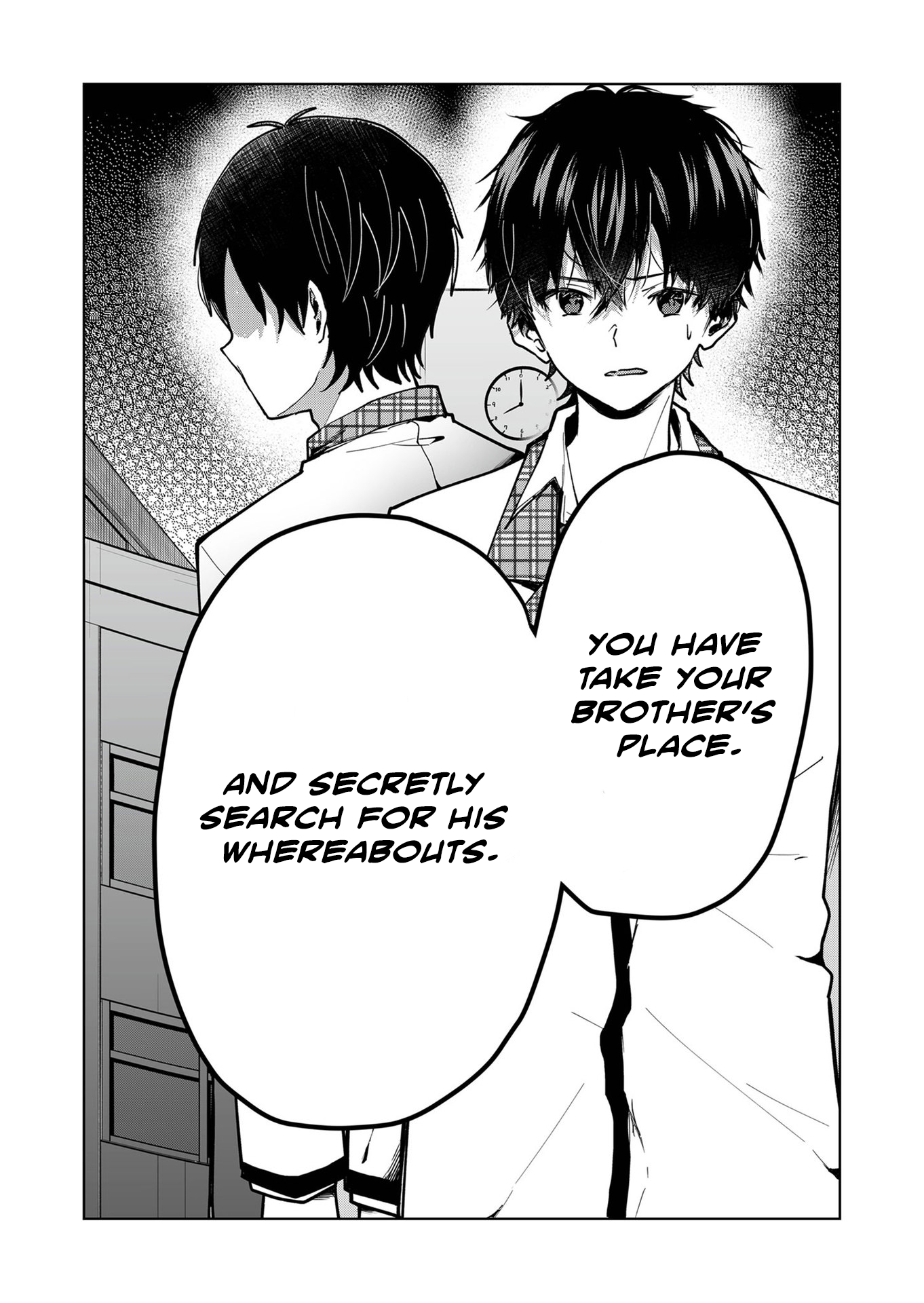 Kono Naka ni Hitori, Ore no Yome ga Iru Vol. 1 Ch. 1 第20页