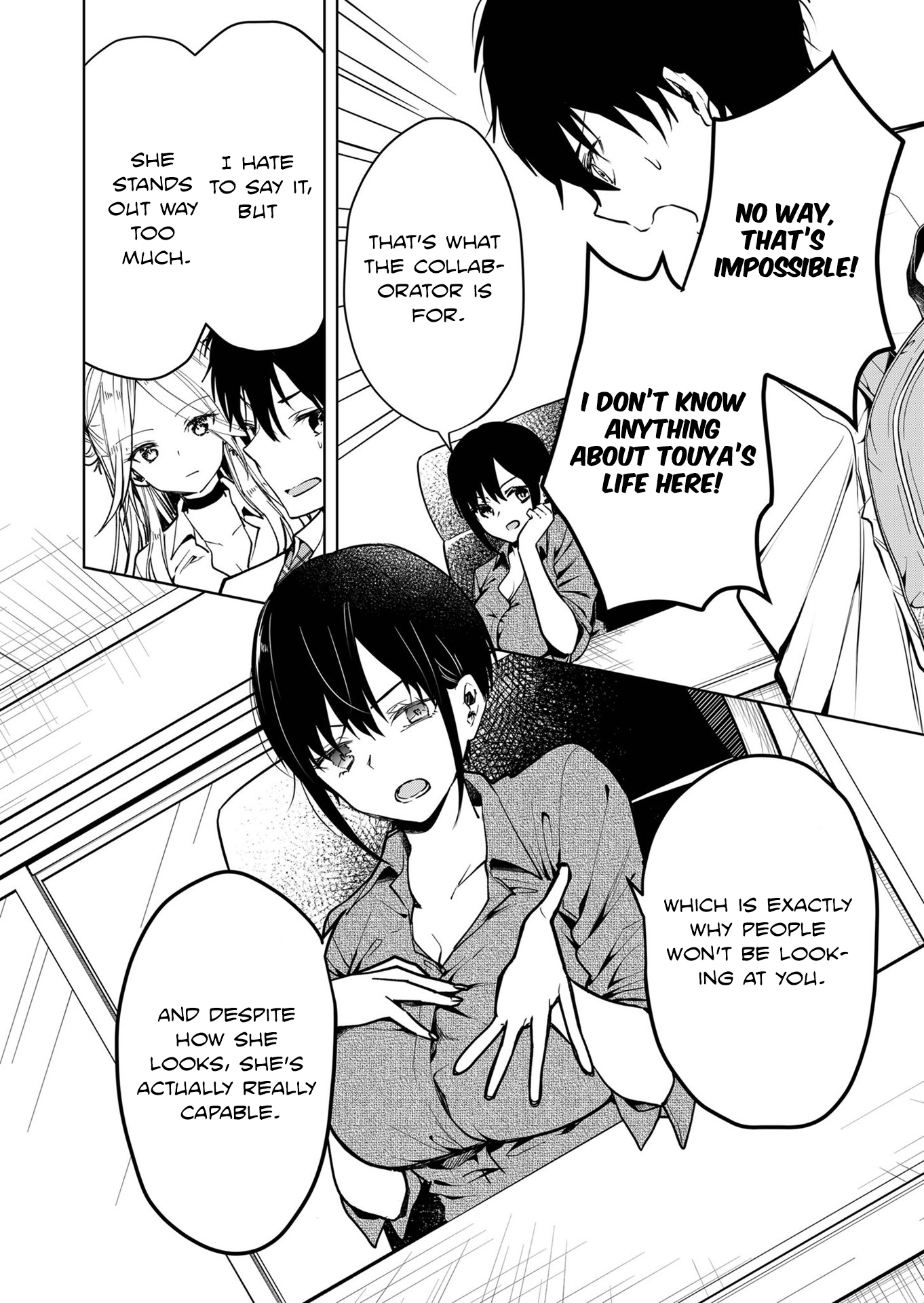 Kono Naka ni Hitori, Ore no Yome ga Iru Vol. 1 Ch. 1 第21页