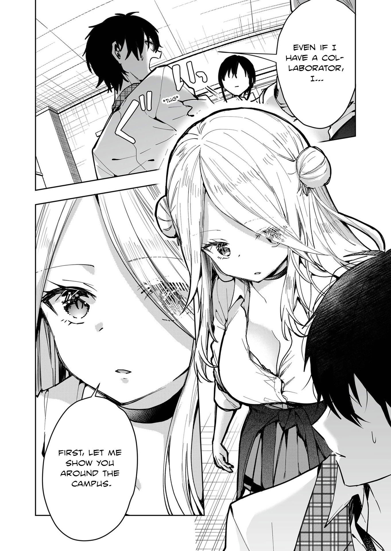 Kono Naka ni Hitori, Ore no Yome ga Iru Vol. 1 Ch. 1 第22页