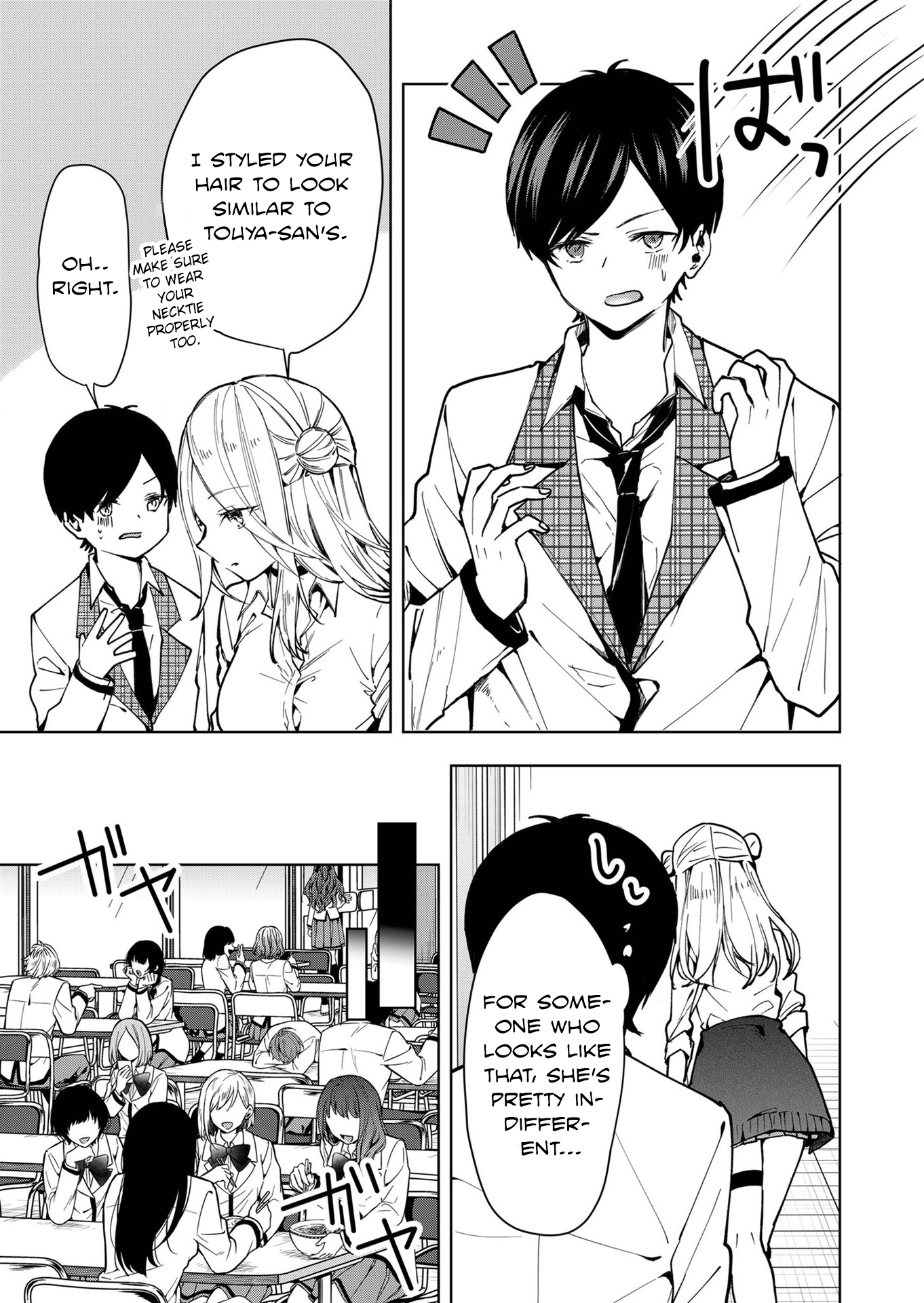 Kono Naka ni Hitori, Ore no Yome ga Iru Vol. 1 Ch. 1 第26页