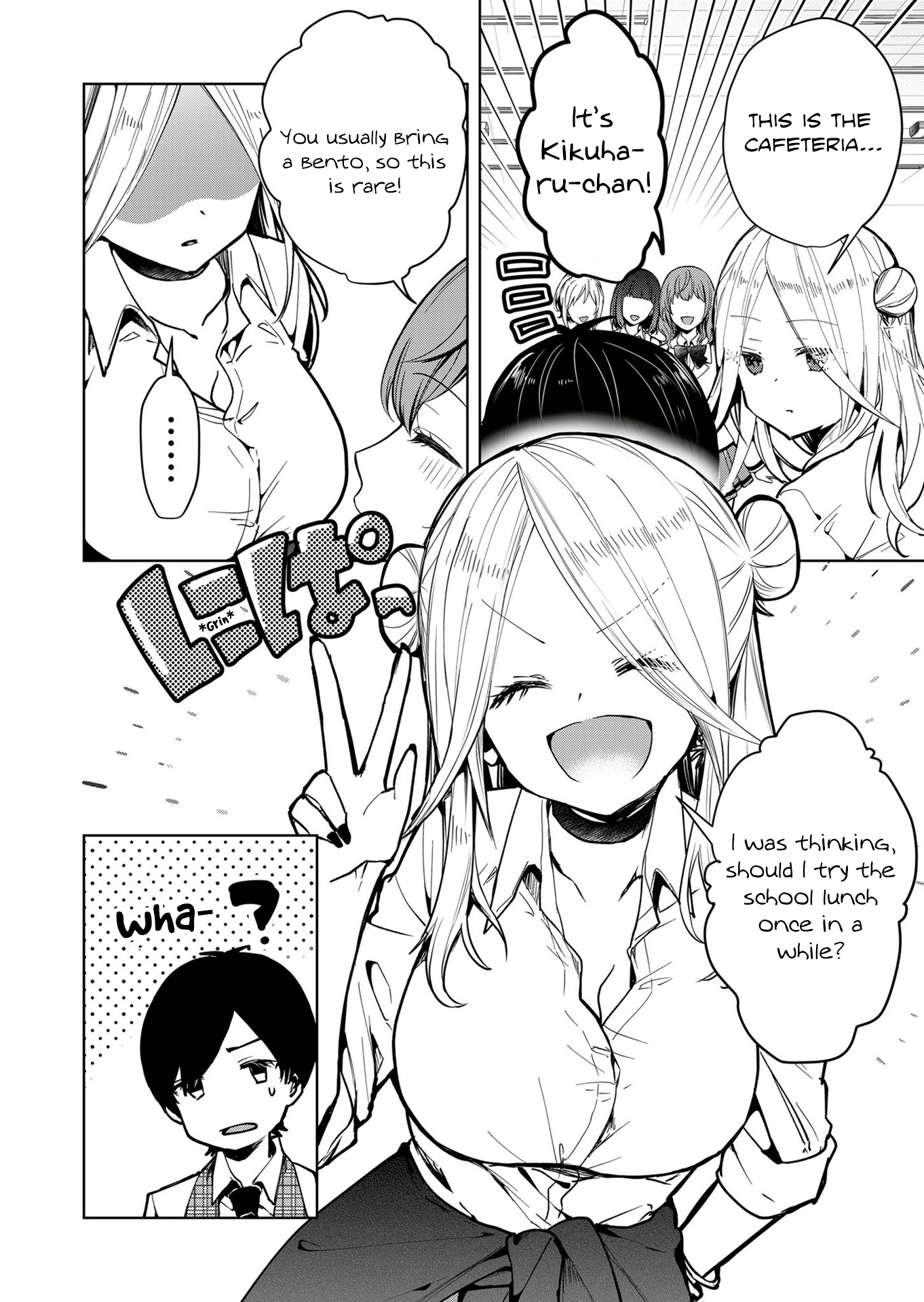 Kono Naka ni Hitori, Ore no Yome ga Iru Vol. 1 Ch. 1 第27页