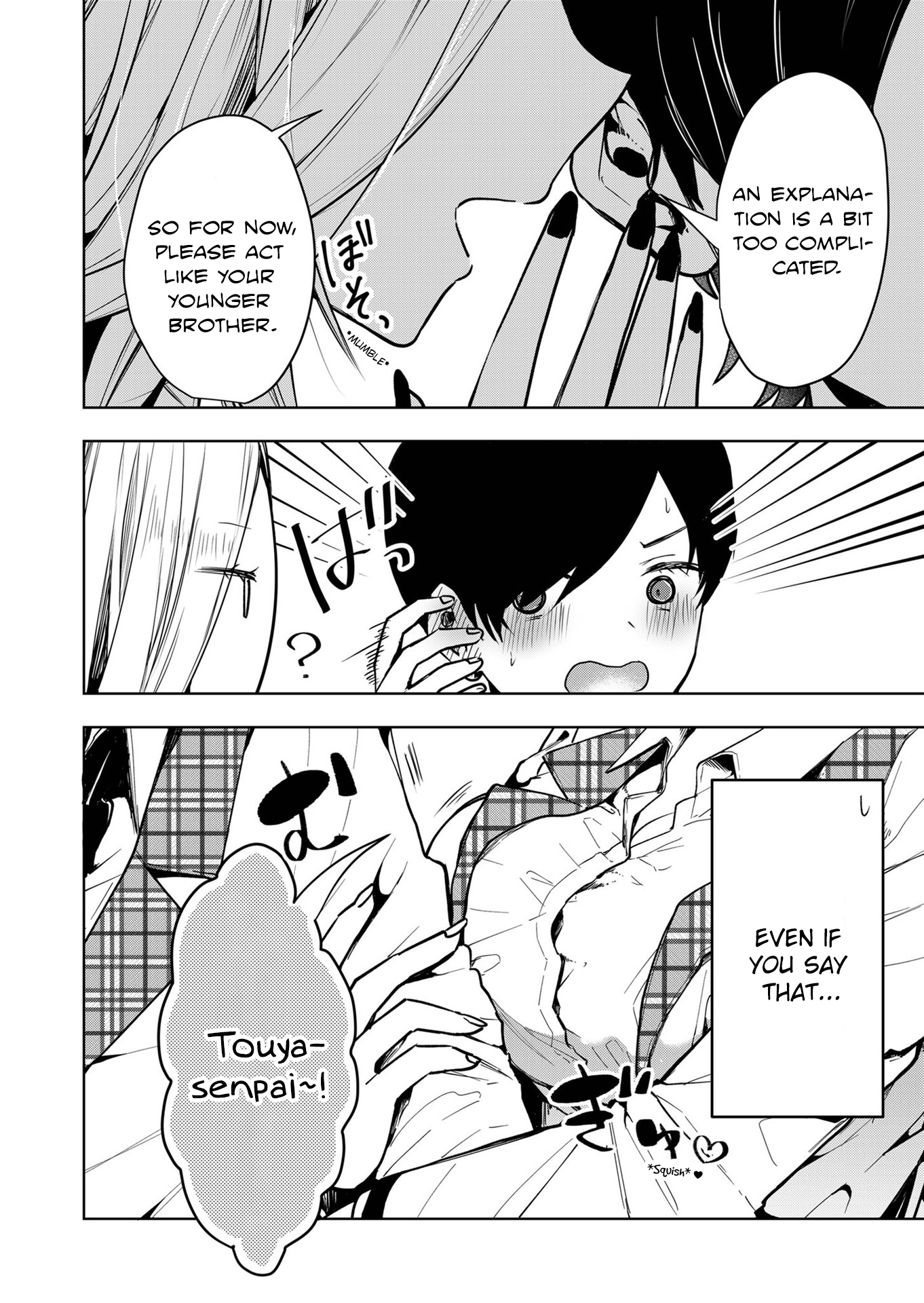 Kono Naka ni Hitori, Ore no Yome ga Iru Vol. 1 Ch. 1 第29页
