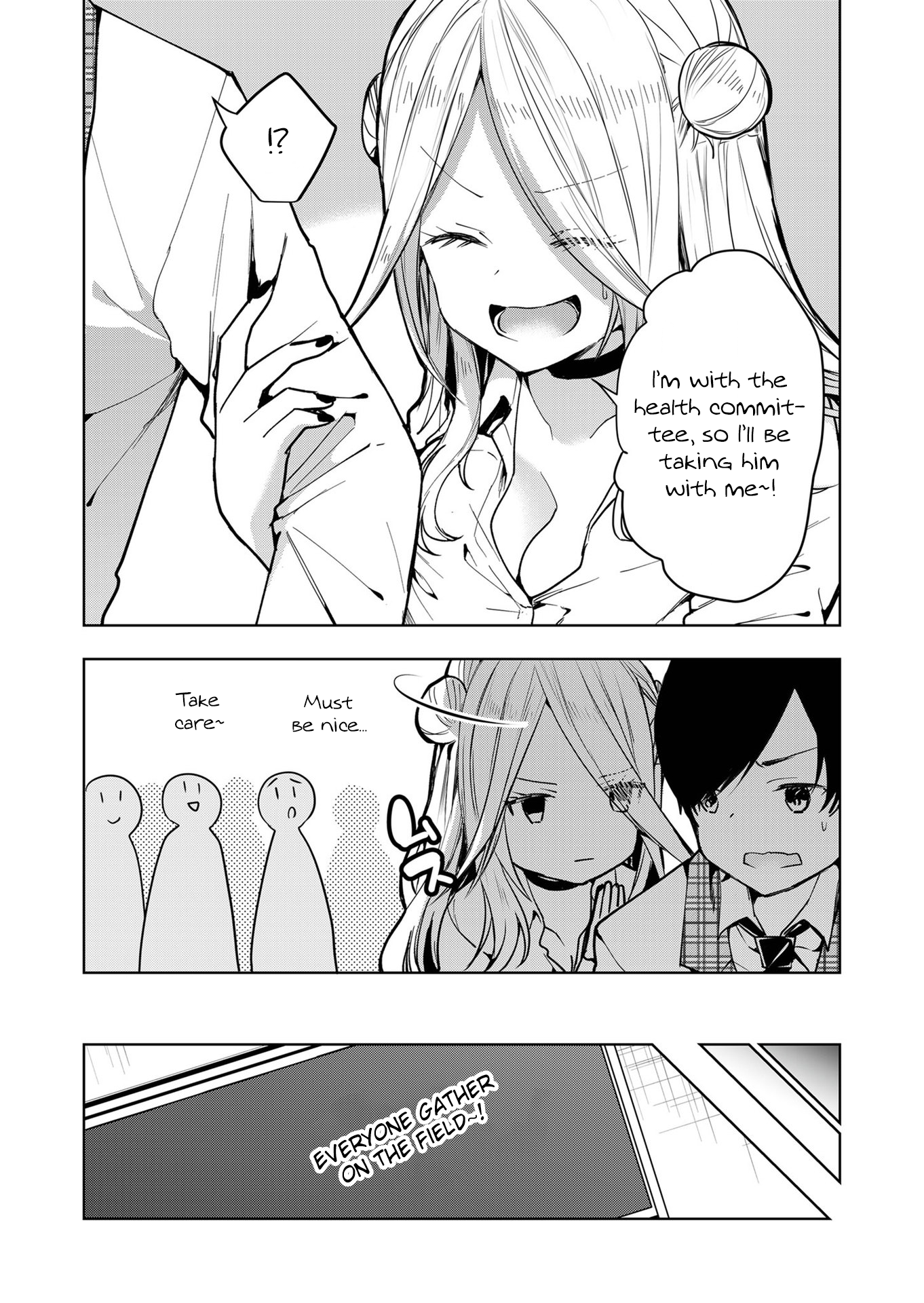 Kono Naka ni Hitori, Ore no Yome ga Iru Vol. 1 Ch. 1 第31页
