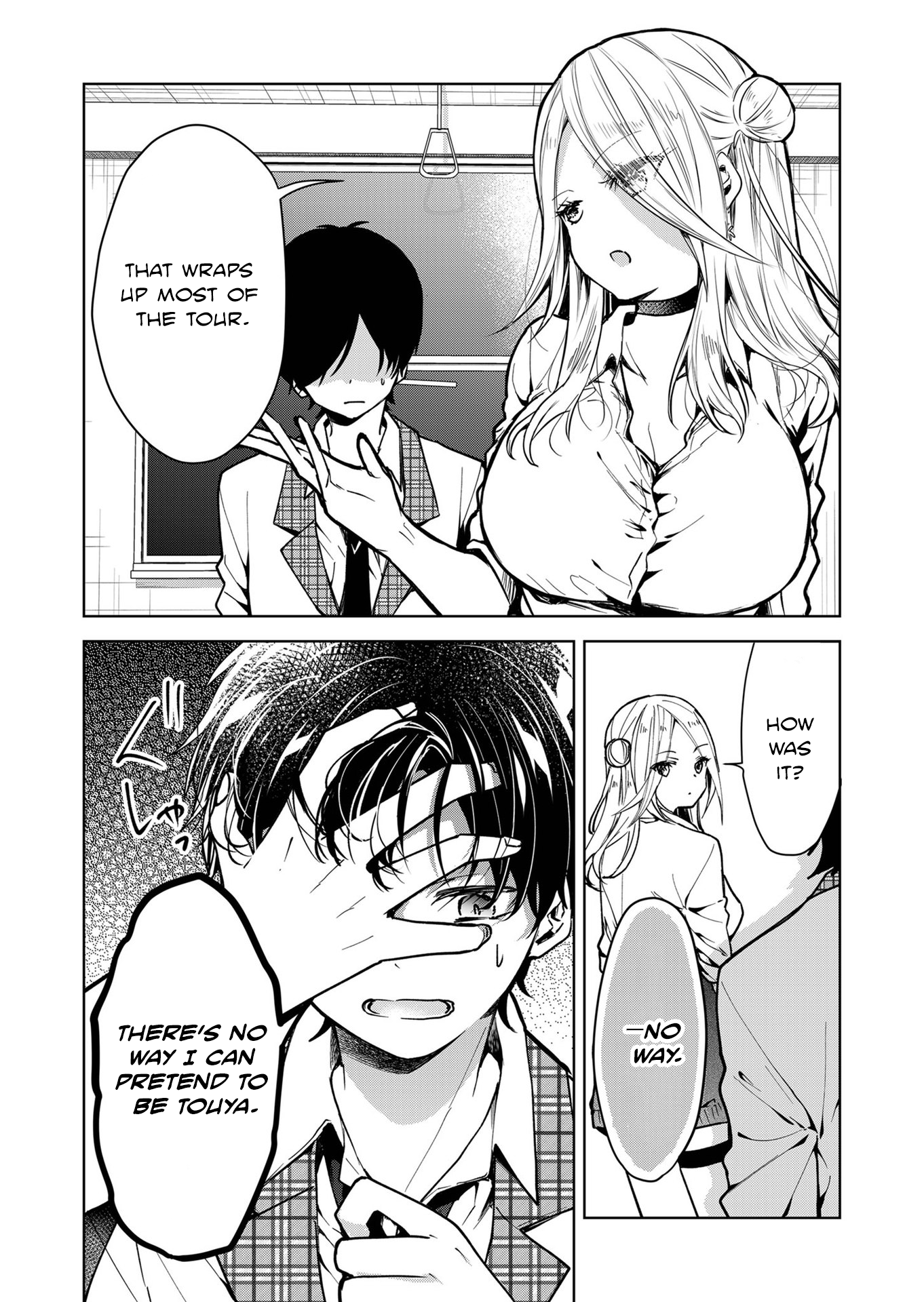 Kono Naka ni Hitori, Ore no Yome ga Iru Vol. 1 Ch. 1 第32页