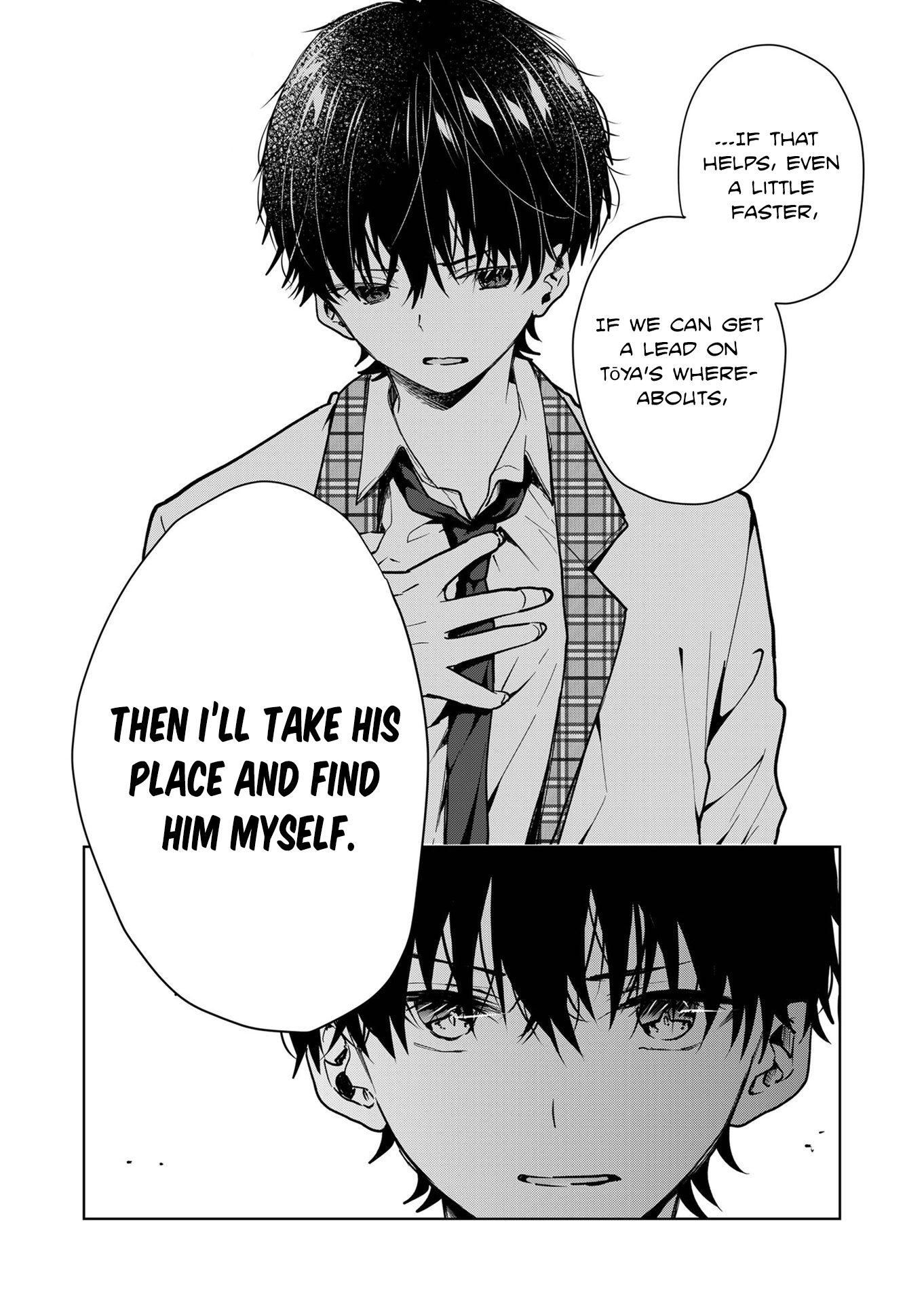 Kono Naka ni Hitori, Ore no Yome ga Iru Vol. 1 Ch. 1 第35页