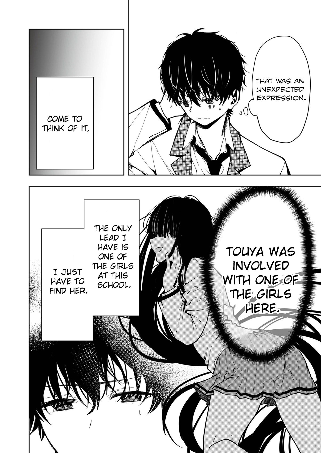 Kono Naka ni Hitori, Ore no Yome ga Iru Vol. 1 Ch. 1 第37页