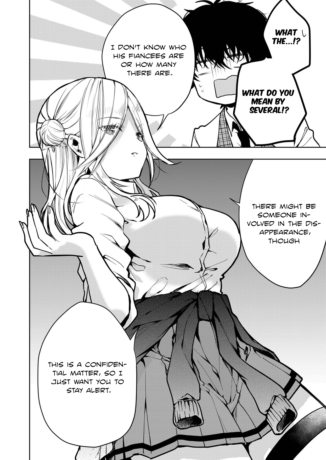 Kono Naka ni Hitori, Ore no Yome ga Iru Vol. 1 Ch. 1 第39页