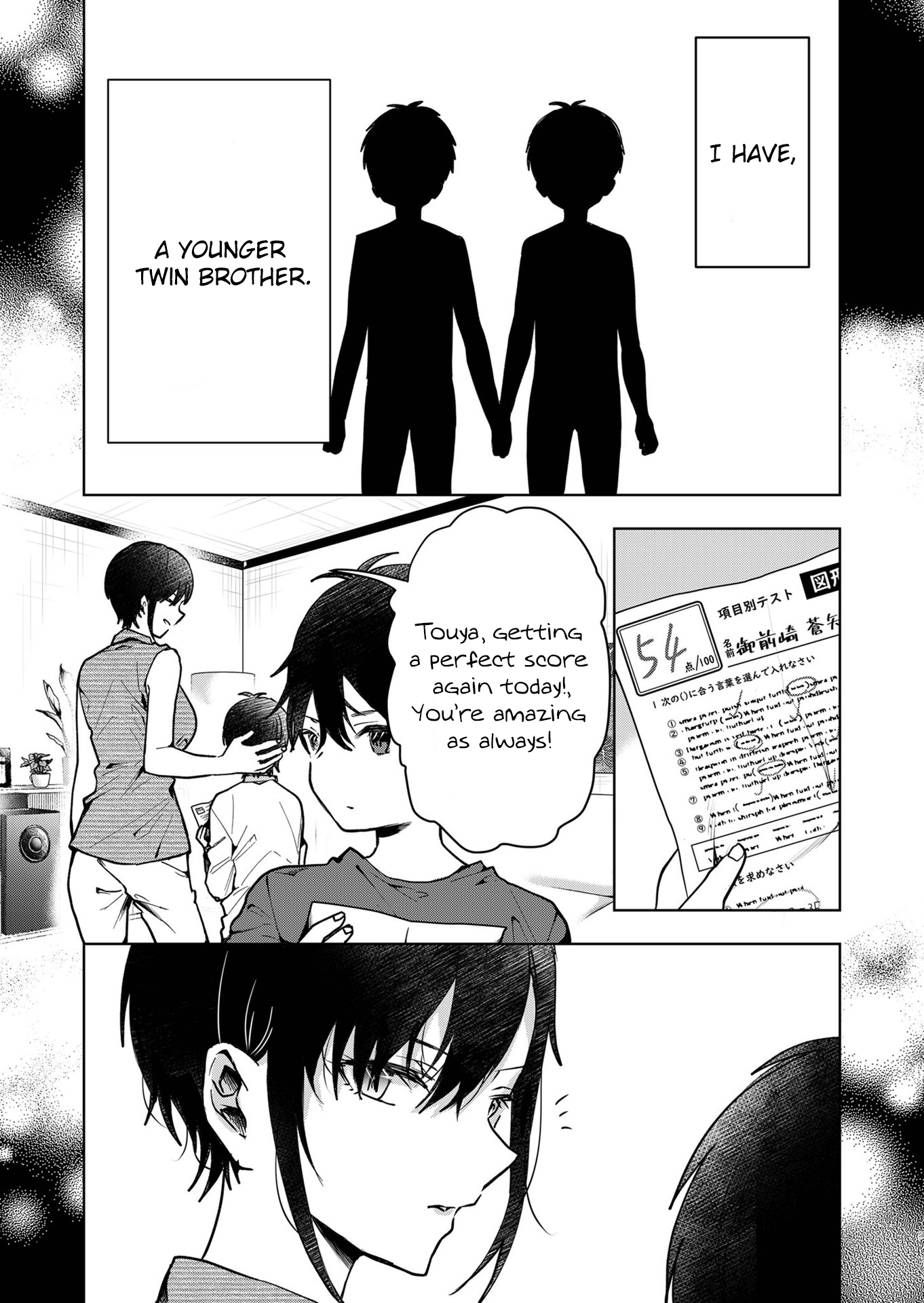 Kono Naka ni Hitori, Ore no Yome ga Iru Vol. 1 Ch. 1 第9页