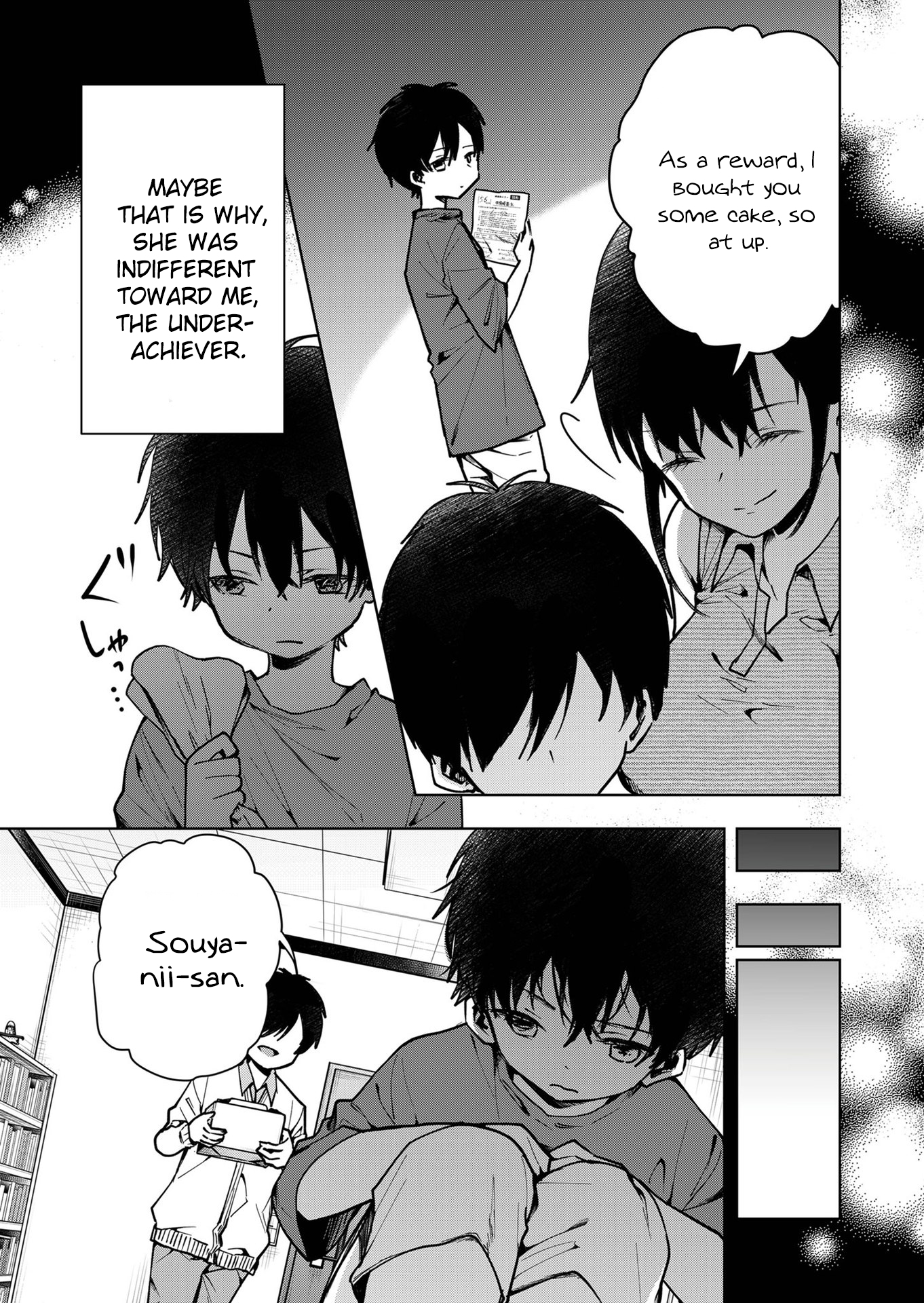Kono Naka ni Hitori, Ore no Yome ga Iru Vol. 1 Ch. 1 第10页
