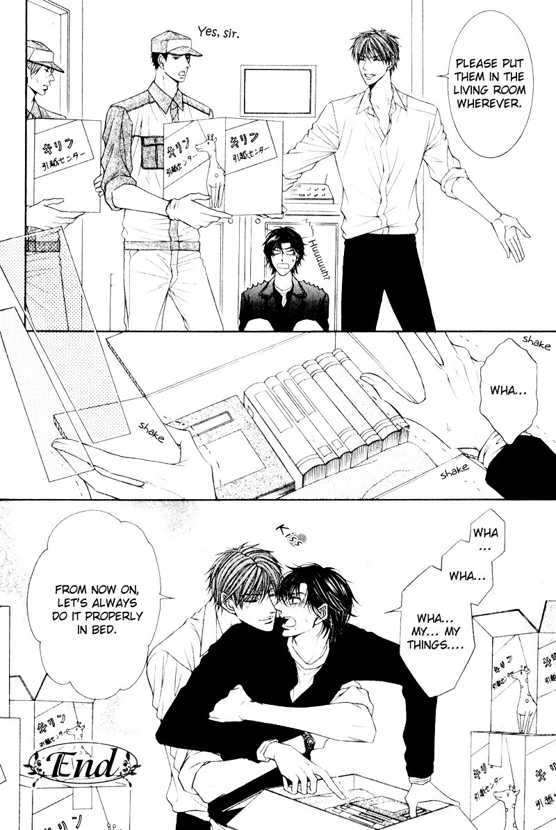 Senaka kara Daite Vol. 1 Ch. 2 第12页