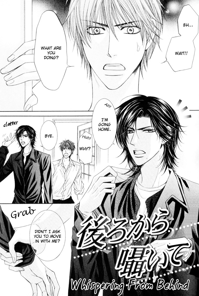 Senaka kara Daite Vol. 1 Ch. 2 第7页