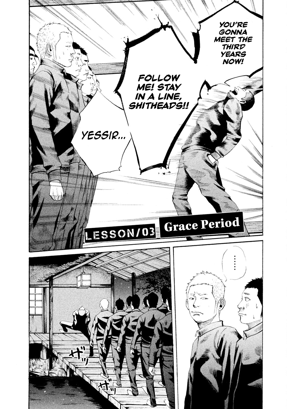 Battle Studies Grace Period 第2页