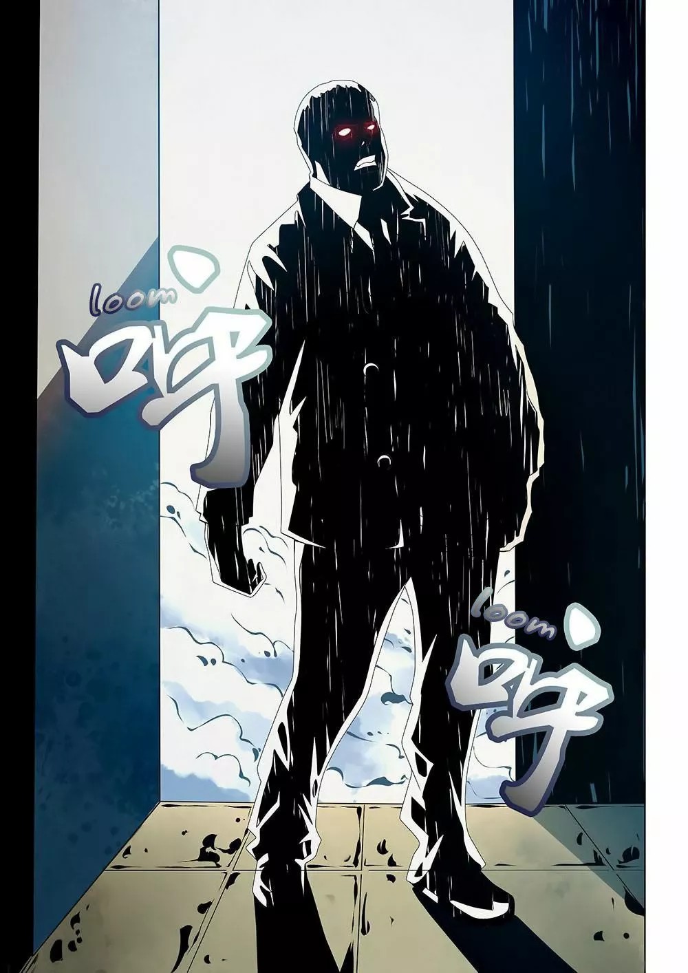 Mòshì Fánrén Ch. 3 第13页