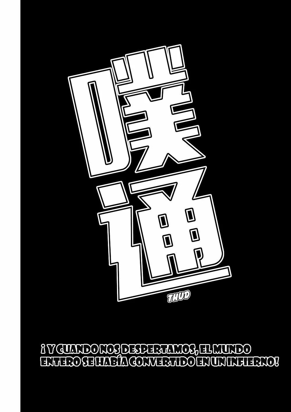 Mòshì Fánrén Ch. 3 第8页