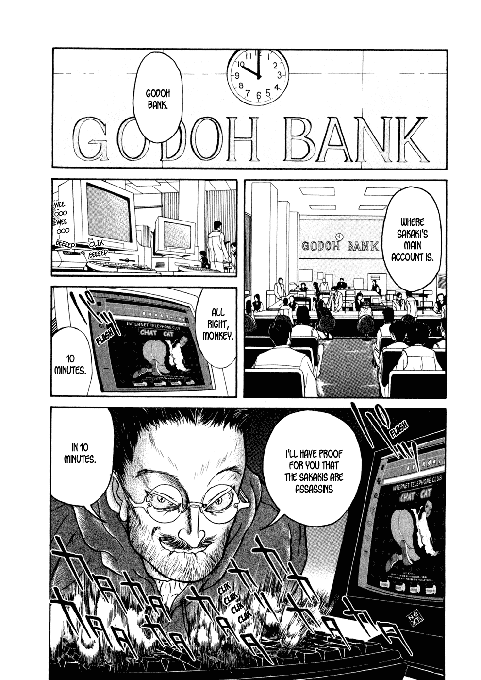 Kilico Hacking 第1页