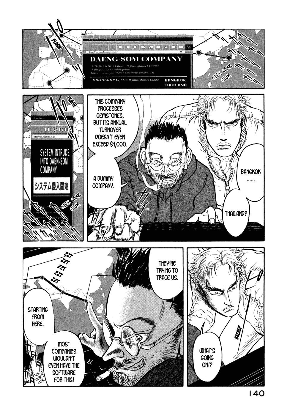 Kilico Hacking 第12页