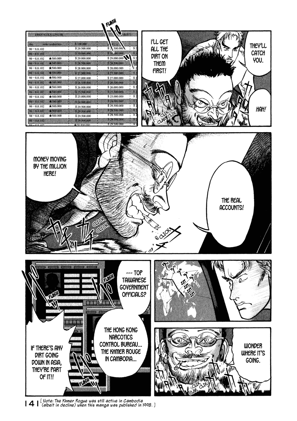 Kilico Hacking 第13页
