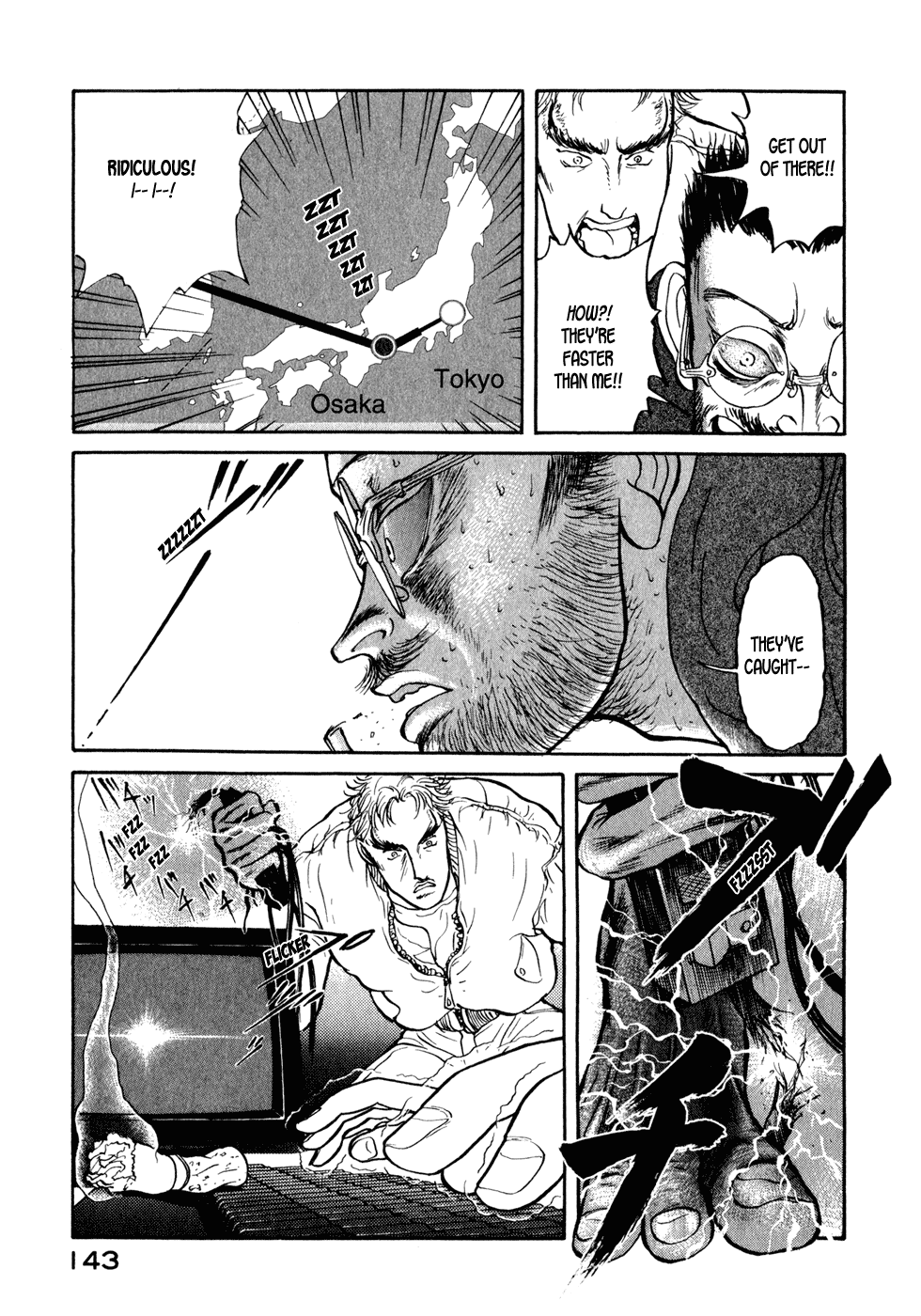 Kilico Hacking 第15页