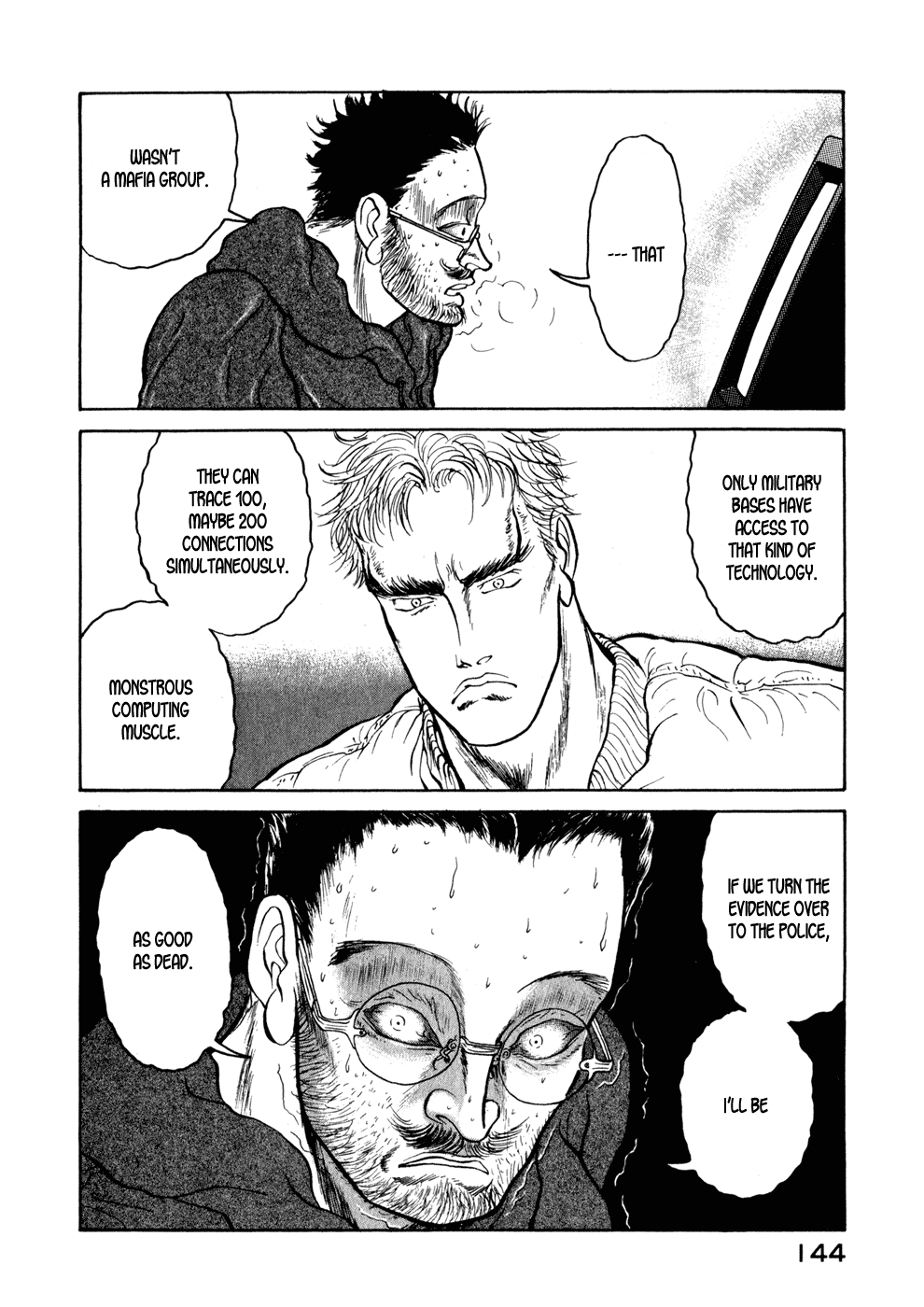 Kilico Hacking 第16页