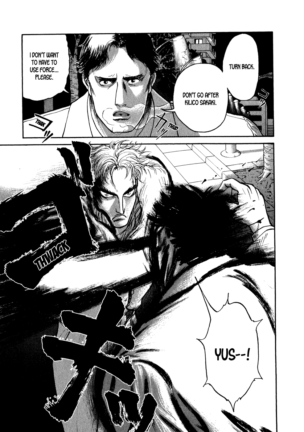 Kilico Hacking 第19页