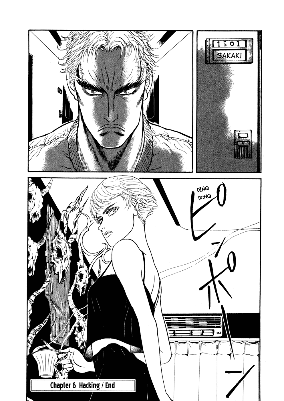 Kilico Hacking 第20页