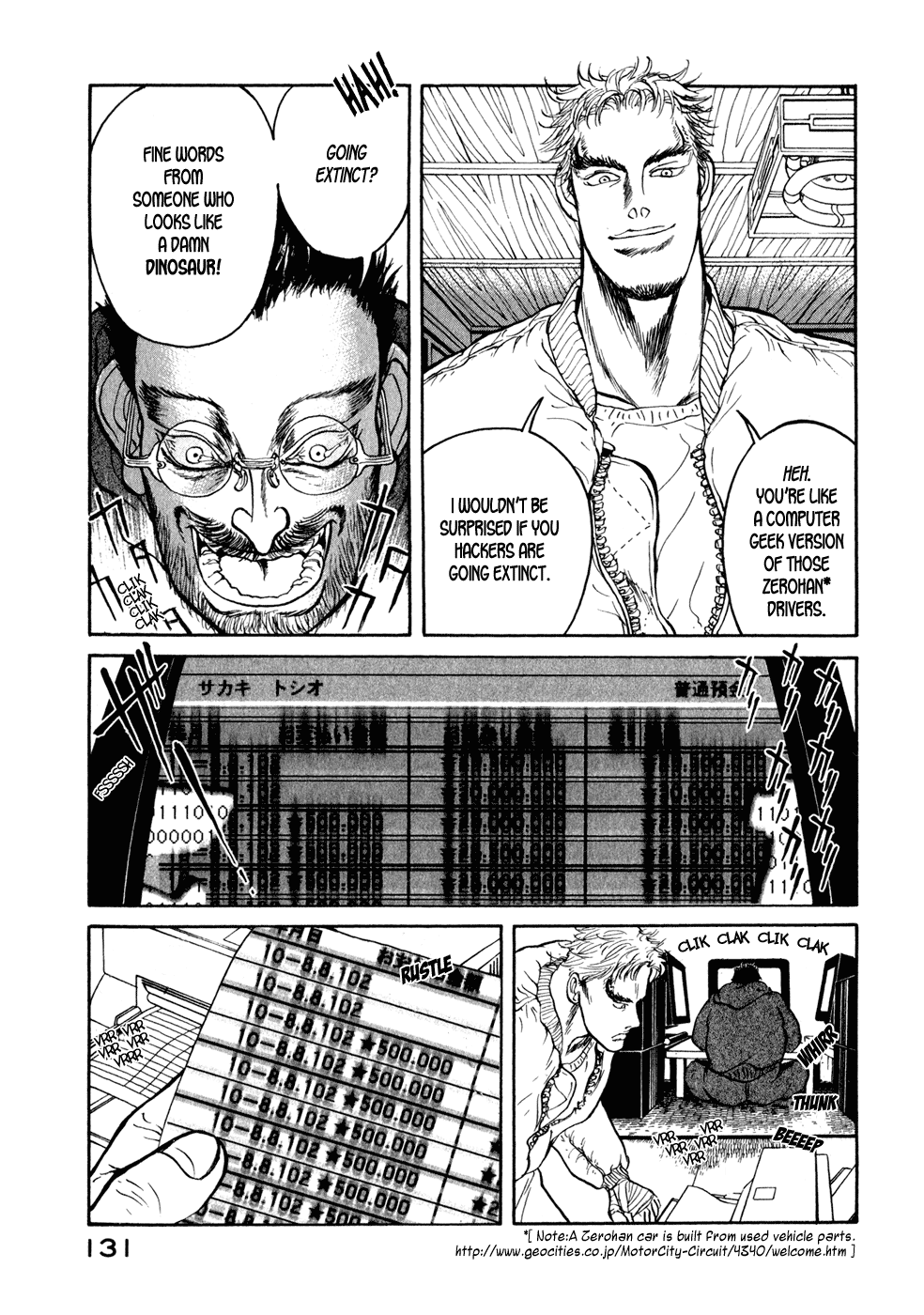 Kilico Hacking 第3页