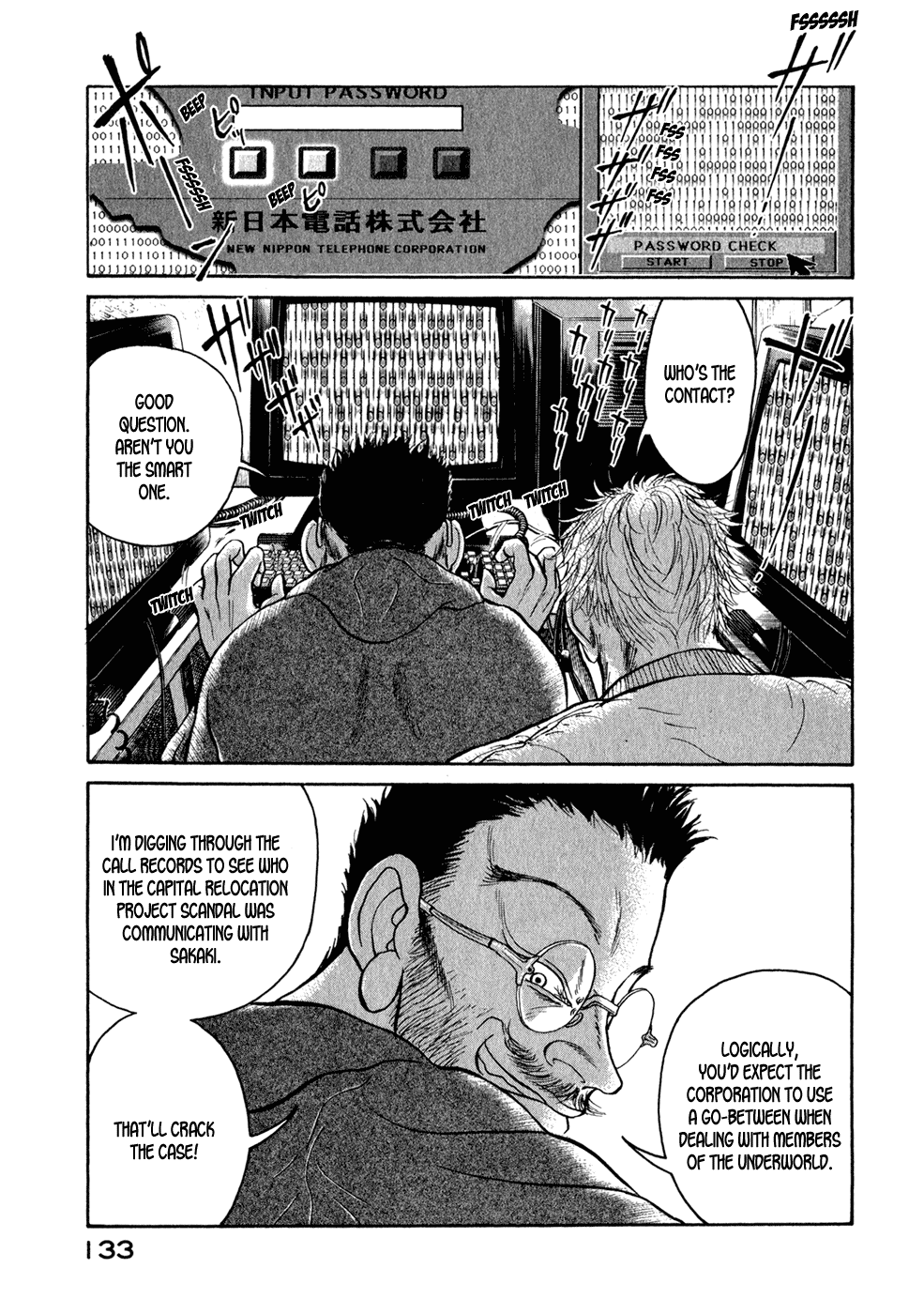 Kilico Hacking 第5页